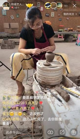 点击进入下一页