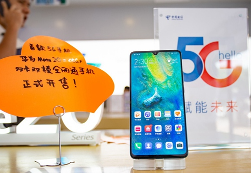 湖南电信推“购5G手机，享5G网络”体验活动
