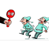搭一次花架子，就把群众心伤一回