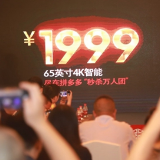 拼多多“新品牌计划”携手JVC电视 开启智能大屏“下半场”