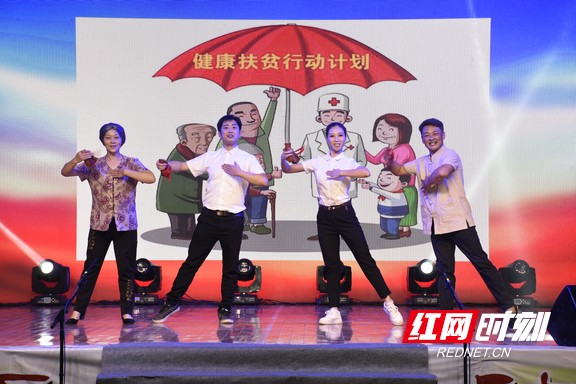 快板《真情扶贫》。