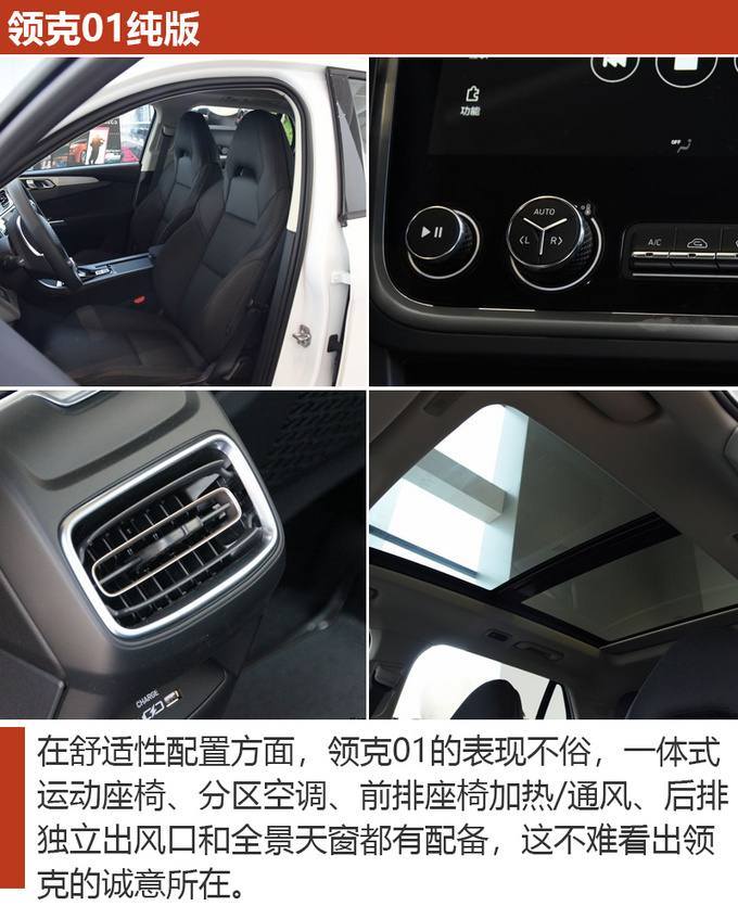 不懂车就这么选20万预算这三款SUV直接买-图3