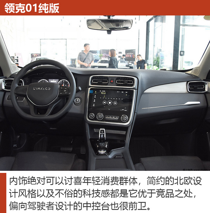 不懂车就这么选20万预算这三款SUV直接买-图6
