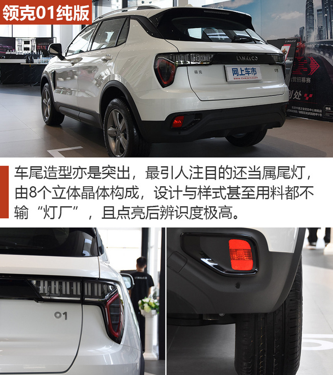 不懂车就这么选20万预算这三款SUV直接买-图5
