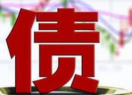 七月中国债券市场发行债券近四万亿