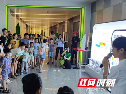 工行湖南分行举办“金融助推实体经济环保绿色行”暑期社会实践活动