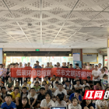 低碳环保总相宜 书市文明近相邻