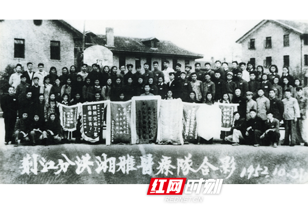 1952年，荆江分洪湘雅医疗队合影。（图片来源：湖南省卫生健康委宣传处）