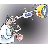 还有多少骗补“蛀虫”在闹腾？