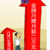 幽默一刀 | 一高一低