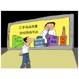 幽默一刀 | 监管难