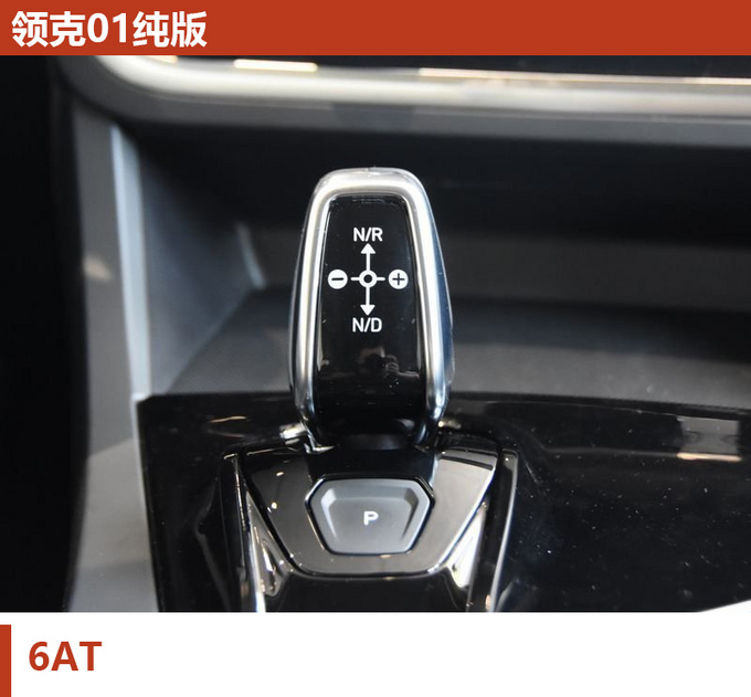 不懂车就这么选20万预算这三款SUV直接买-图10
