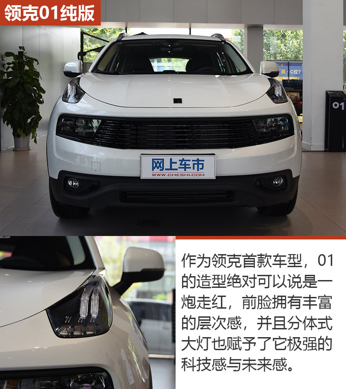 不懂车就这么选20万预算这三款SUV直接买-图2
