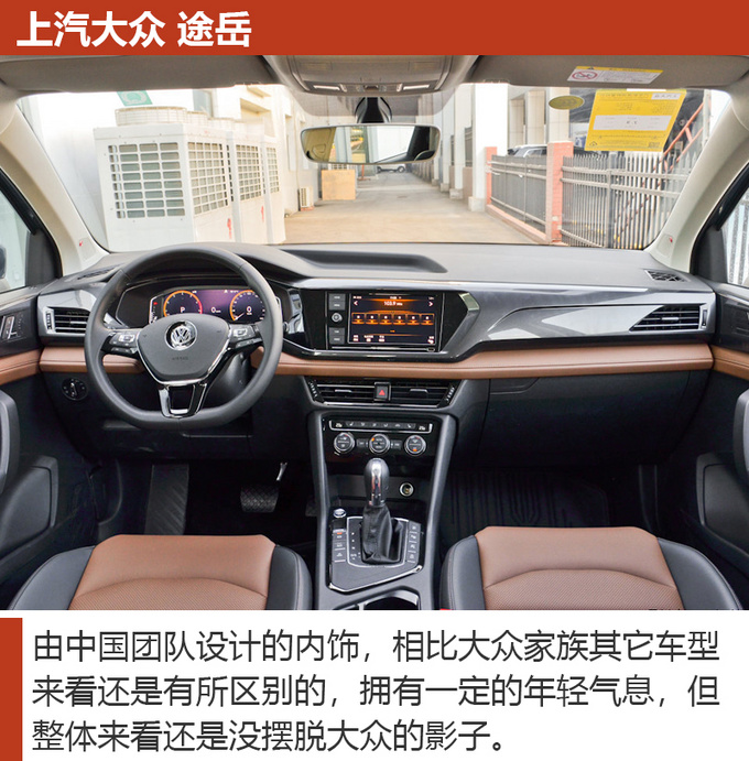不懂车就这么选 20万预算买这三款SUV绝对靠谱-图6