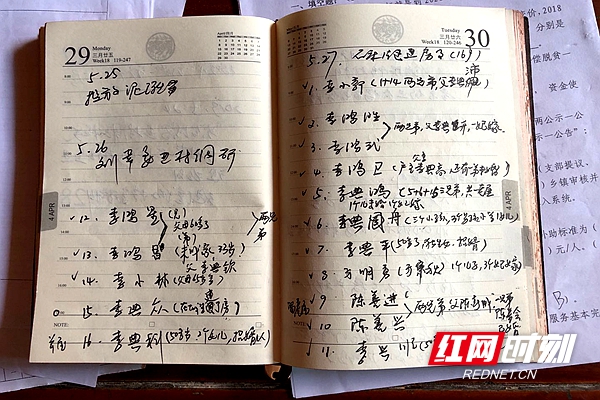 微信图片_20190817160517.jpg 微信图片_20190817160517.jpg