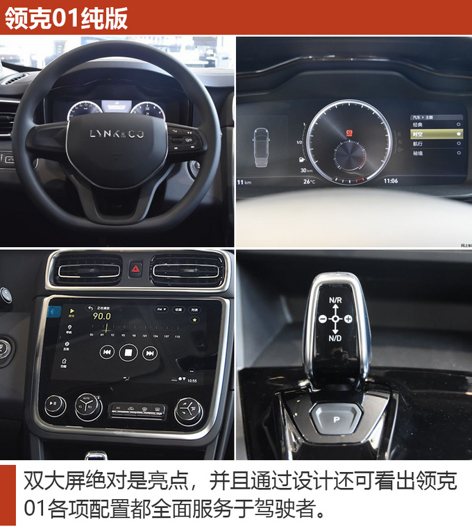 不懂车就这么选20万预算这三款SUV直接买-图2