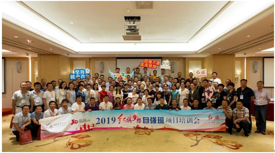 QQ截图20190816104912.jpg