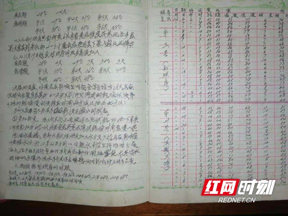 微信图片_20190817092651.marked.jpg
