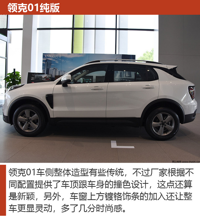 不懂车就这么选20万预算这三款SUV直接买-图4