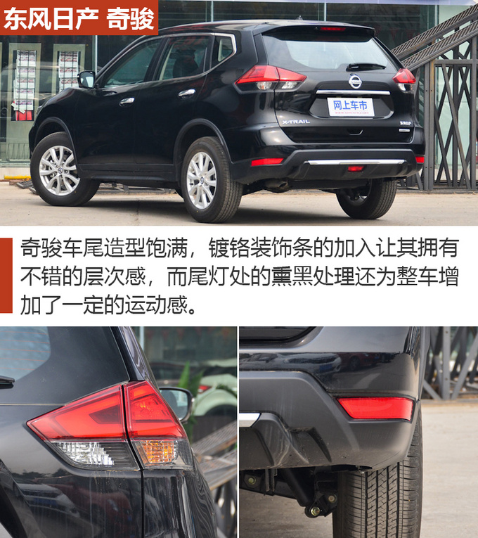 不懂车就这么选 20万预算买这三款SUV绝对靠谱-图5