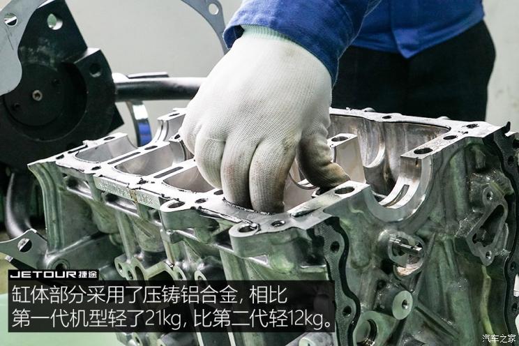 奇瑞汽车 捷途X90 2019款 1.6T DCT尊享型 6座