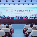 弘扬大医精诚 聚力健康武冈——武冈市喜庆第二届中国医师节