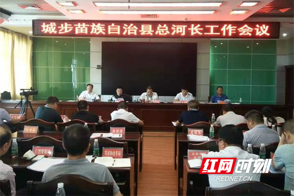 城步：构建治水管水护水长效机制 扎实推进河长制工作落实