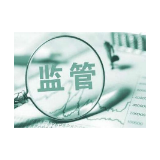 103张罚单背后透露强监管信号