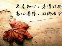 从“学中来”到“行中去”