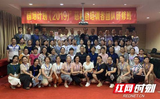 慈利县：锐意进取展芳华  扬帆起航谋新篇