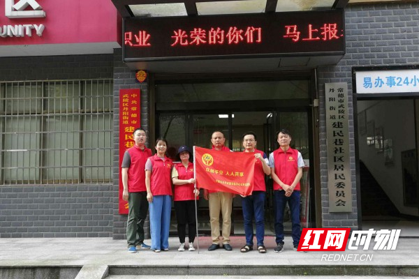 格式工厂市公共资源交易中心8.19众创平安活动.jpg
