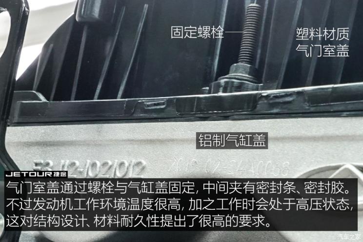 奇瑞汽车 捷途X90 2019款 1.6T DCT尊享型 6座