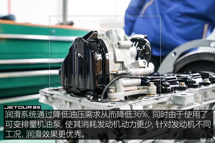 奇瑞汽车 捷途X90 2019款 1.6T DCT尊享型 6座