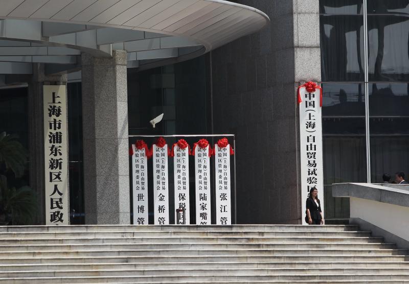 2015年4月27日，上海自贸区扩展区揭牌，陆家嘴金融片区、金桥开发片区、 张江高科技片区三大片区正式纳入自贸区版图。蒋迪雯 摄