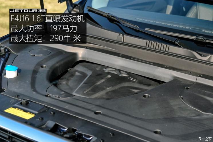 奇瑞汽车 捷途X90 2019款 1.6T DCT尊享型 6座