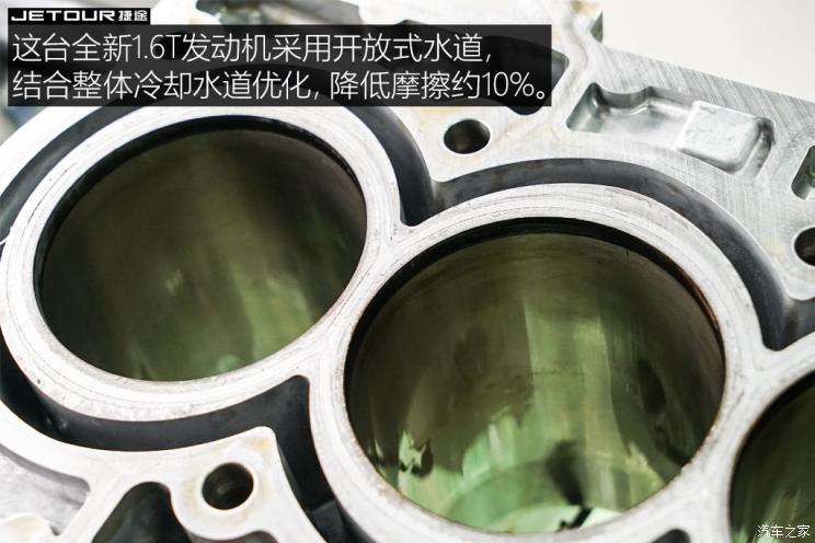 奇瑞汽车 捷途X90 2019款 1.6T DCT尊享型 6座