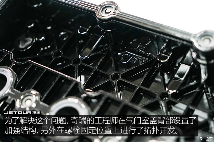 奇瑞汽车 捷途X90 2019款 1.6T DCT尊享型 6座
