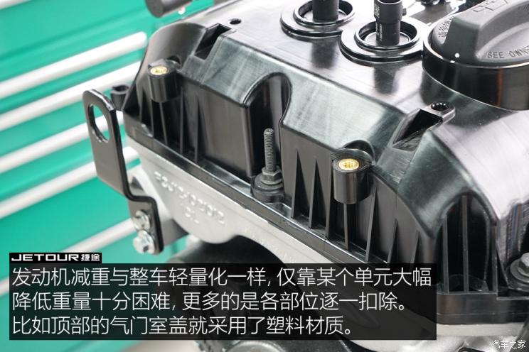 奇瑞汽车 捷途X90 2019款 1.6T DCT尊享型 6座