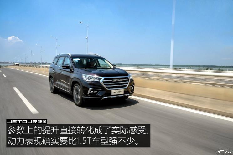 奇瑞汽车 捷途X90 2019款 1.6T DCT尊享型 6座