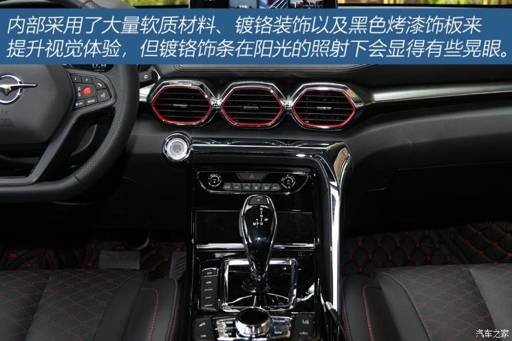 海马汽车 海马8S 2019款 1.6TGDI 自动炫版