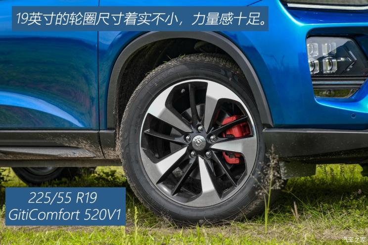 海马汽车 海马8S 2019款 1.6TGDI 自动炫版