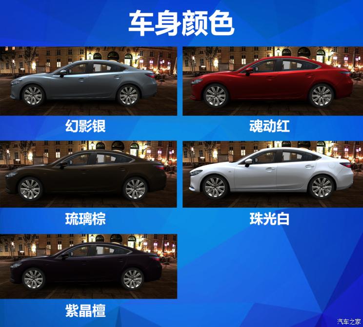 汽车之家