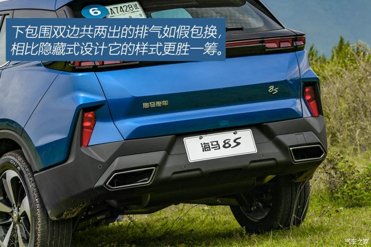 海马汽车 海马8S 2019款 1.6TGDI 自动炫版