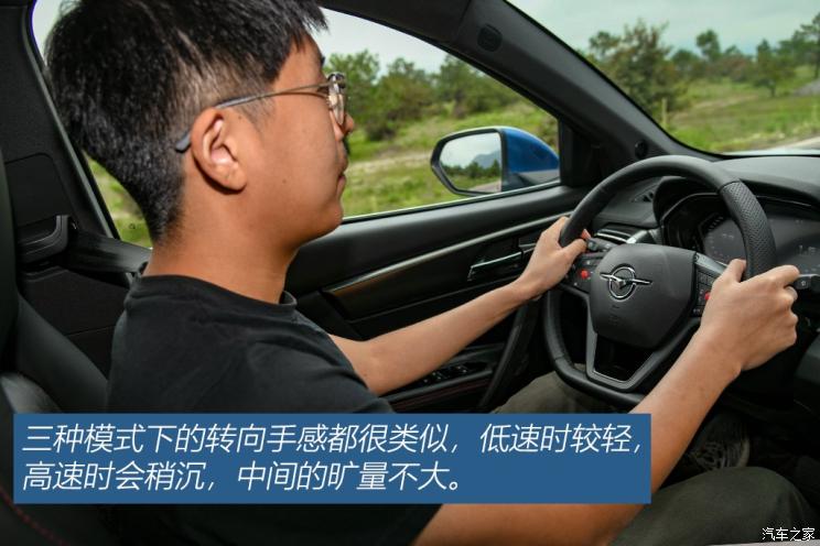 海马汽车 海马8S 2019款 1.6TGDI 自动炫版