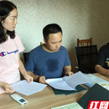 让科技创新引领企业共享新时代经济发展硕果