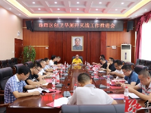 创卫进行时|珠晖区：全面启动48座旱厕改造