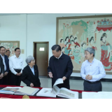 习近平：保护好我们的国粹