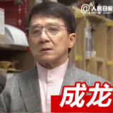 不要怕！我们挺你