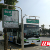 长沙新开铺路志清路口公交站正式启用