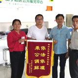 解嗲调解室：为民办实事 擦亮人民调解“金招牌”